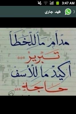 ‏‏‏‏‏من صد من كيفه وكيفه موديه خله علئ كيفه وكيه يجيبه
