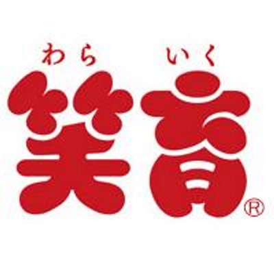 松竹芸能 笑育 On Twitter 4 19に地方銀行の新入行員91名の皆様と 笑育 を実施 講師はチキチキジョニーとセバスチャン 印象に残る自己紹介 角の立たない言葉への言い換え 方法 あいうえお漫才を通して お客様に可愛がられるコミュニケーション能力をup 各