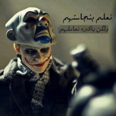 ‏هو حبيبي بس حبيبي من بعيد..لاكلام ولامواصل ولاحتئ لقئ