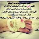 ورد الجوري (@2341_love) Twitter