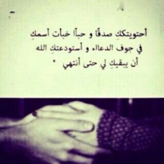 شخص مآ يحبگ moun