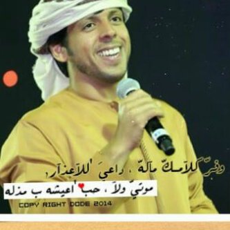 ElbderNoor's profile picture. اعشق بوخالد وعساني مانحرم منهم يطول بعمارهم