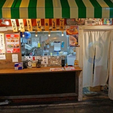 三軒茶屋の三角地帯にあるたこ焼き屋です! 出汁の効いた生地に具沢山のたこ焼きです! お酒が飲めたりわいわいできるお店です♪