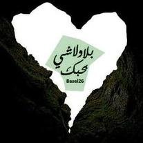 يأبى ضوجان الكلمات لدينا الا ان يرتقي الى مستوى الفكرة ..~ المسوا شخوصنا بصمت .. :)