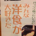 山口 (@5910Fact) Twitter