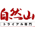 Shizen-yama Tsushin (@shizenyama) Twitter profile photo