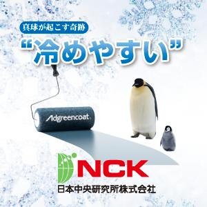 日本中央研究所株式会社の広報のアカウントです。企業・製品などの情報を発信します。
☆★Facebook公式ページにも遊びにきてください★☆
https://t.co/6tmJREVKfc