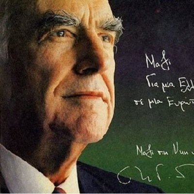 Το Τσοβόλα δώστα όλα ήταν λάθος της Κοκκόλα. Tweets απ´το Υπερπέραν