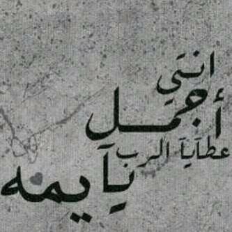 #الهلال