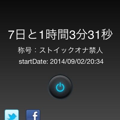 高3