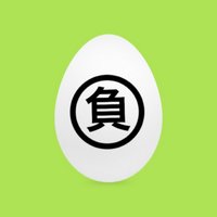 ☪ nmの取引垢 ✡ (@t0r1h1k1) 's Twitter Profile