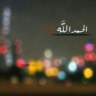 {‏لا إله إلا الله وحده لا شريك له}    {أحب نادي ♡الاتحاد♡}