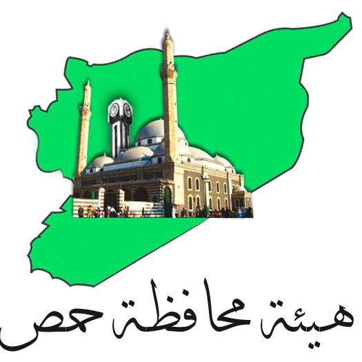 مدير الإدارة التنفيذية لهيئة محافظة حمص