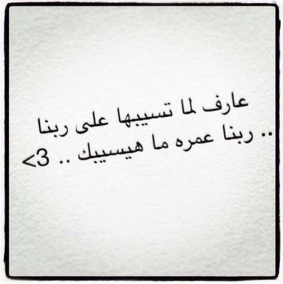 ‏‏‏‏‏‏‏‏::لا اله الا الله ::الحمدلله ::استغفر الله ::الله اكبر::سبحان الله::