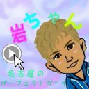 ゆきな (@0131_3jsb) Twitter