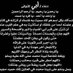 صدقة جارية (@salem_basahih) Twitter profile photo صدقة جارية (@salem_basahih) Twitter profile photo