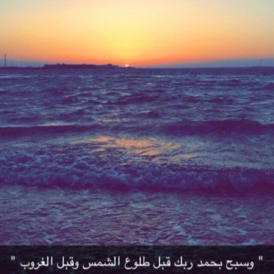 يارب كما جعلت كل نبضه تزيدني عمراً فجعلها تزيدني قرباً لك