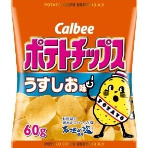 あなたのおててはあぶらまみれ