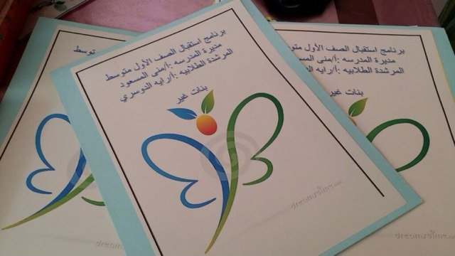هنا بنات غير