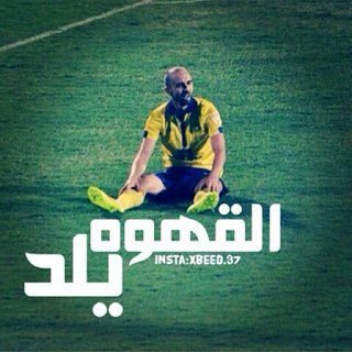 ‏النصر هو الاهم
