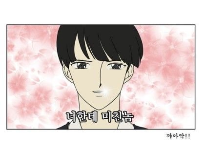 진자..수상한 계정 아닙니다 그냥 좋은 거 알티하는 계정 ........... ....... 온갖 장르 다함