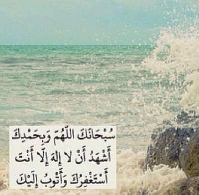 ‏‏‏‏أذكروني بدعوهه          سوو فولو هنا ؟ @Hmss666 -  ‎‎@han1313oo        -       ‎@AL__marD              استغفراللهه ♥