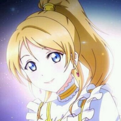 絢瀬絵里さんのプロフィール画像