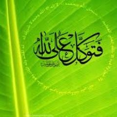 سبحانك لا علم لنا إلاما علمتنأ اتك انت آلعليم الحكيم.