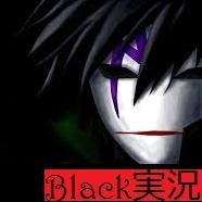 Youtubeチャンネル作りました　Blackと申しましす チャンネルのモットー：諦めずに 頑張る 今年の目標：登録者数：100人 100人出来るように頑張ります