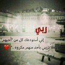 Wafa098 . (@13Wafa098) Twitter