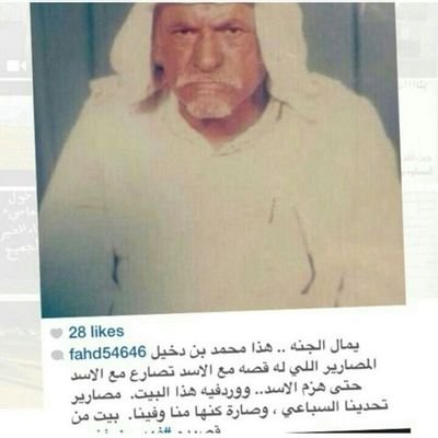 أتمنى من الله يرزقني معلمه طيبه