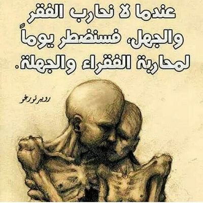 ‏الحكمة ضالت المؤمن ، لذا سأنقل لكم ما إلتقطته ،،
