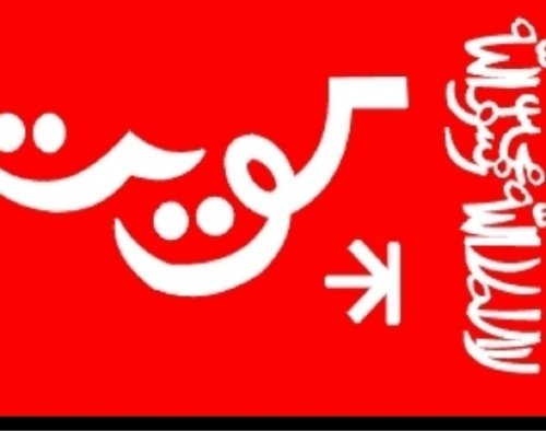 الكويت هى الوجود🇰🇼🇰🇼🇰🇼🇰🇼 هي الحب الاكيد