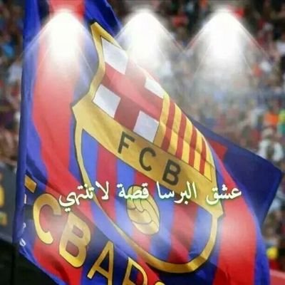 عمرالدمع ماارجع الراح