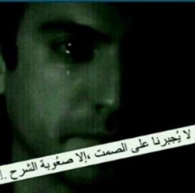 ‏‏‏‏لم اعد اجيد التوآجد دوماً ولم اعد كمآ كنت..                                                           ‏لا الــه الا انـــت سبحـانك انـي كنت من الظالميـن