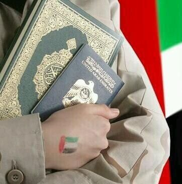 أعدك يا وطني أن أعمل جاهداً لأصل إلى هدفي واخدم هذا الوطن المعطاء ..