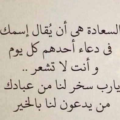 استغفرالله.