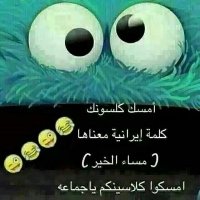 $مغترب الاحساء$    M (@53eac36adfa94e3) Twitter profile photo