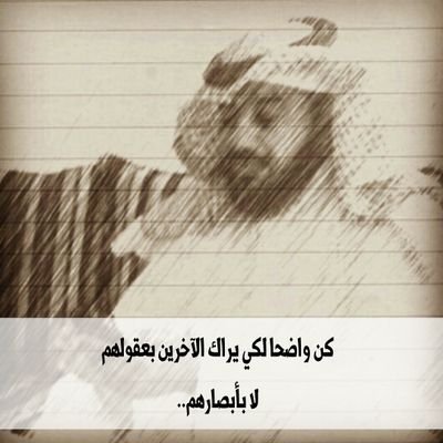 #الرياض
حاصل على شهادة البكالوريوس في علم الإجتماع. أعشق #الزعيم #الهلالي احب وأكتب #الشعر
شعاري
‏‏الحمدلله الذي بنعمته تتم الصالحات