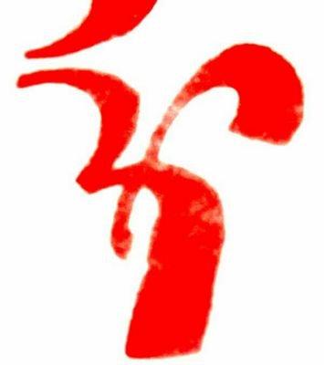 ghercraftwork's profile picture. #GLASS #ART #PIPES #JEWELRY #MUSIC #NATURE