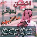 العالمي (@05098294) Twitter
