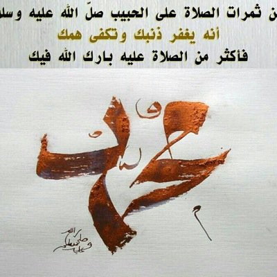 مغلق:) (فَاللَّهُ خَيْرٌ حَافِظًا وَهُوَ أَرْحَمُ الرَّاحِمِينَ)