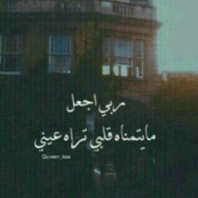 •| وكل ما لمحت عاشقين تمنيتك معاي ♥♬