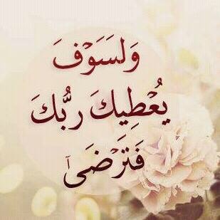 اتمنى انّ أترك بصمة جميلہَ ف الحَياة وان تكون تغريدآتِي ترضيَ ربي و خآلققَي .. واتشرففَ جداً بمتآبعتكم ♡♡'0