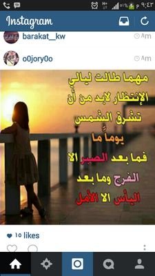 متفائله رغم كل مافي الحيااة يؤلم