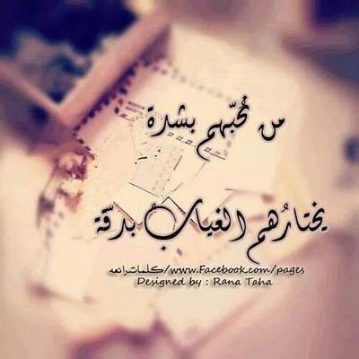 #زعماتي - نبض- الهلال