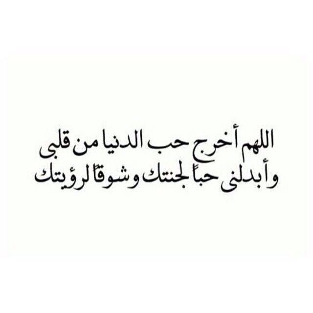 النّسيان غفْوھ يُزعجھَا مُنبہ الذّكرى ♡♡