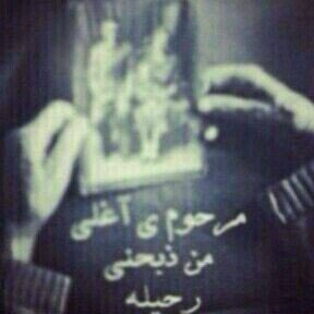 ‏‏‏‏اخـي لاابكيـك اعتـراضاً بل فقـداً واشتياقـاً♥رحمك الله رحمه تملاالسماوات والارض..
