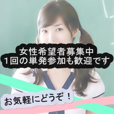 Tomo 簡単バイトモデル募集 Tomofast Twitter