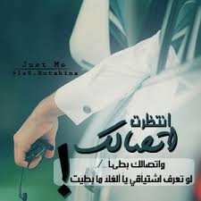 Kuwait
